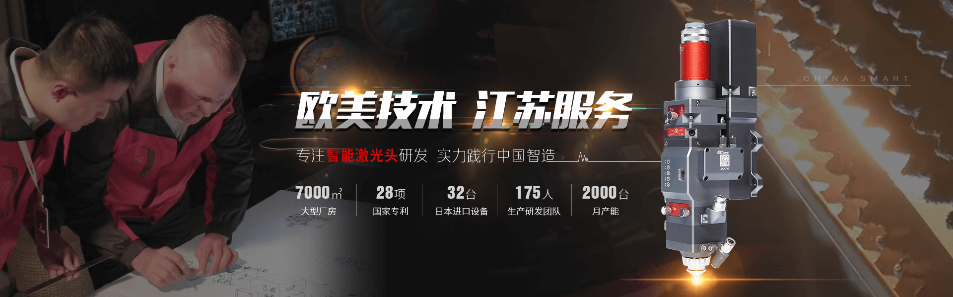 九維電氣制造 九維電氣制造