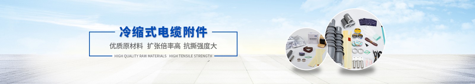 1586823212941883.jpg 冷縮BAN.jpg